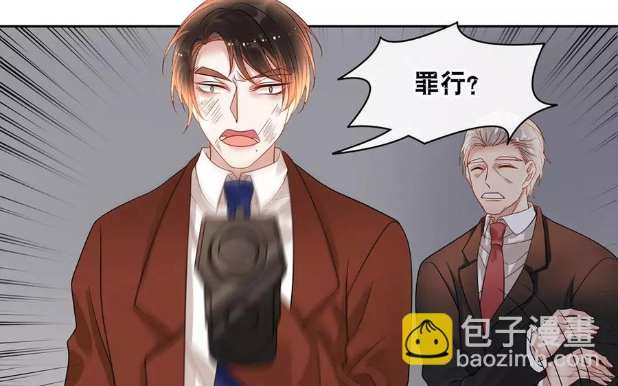 總裁想靜靜 - 第158話 虛驚(1/2) - 7