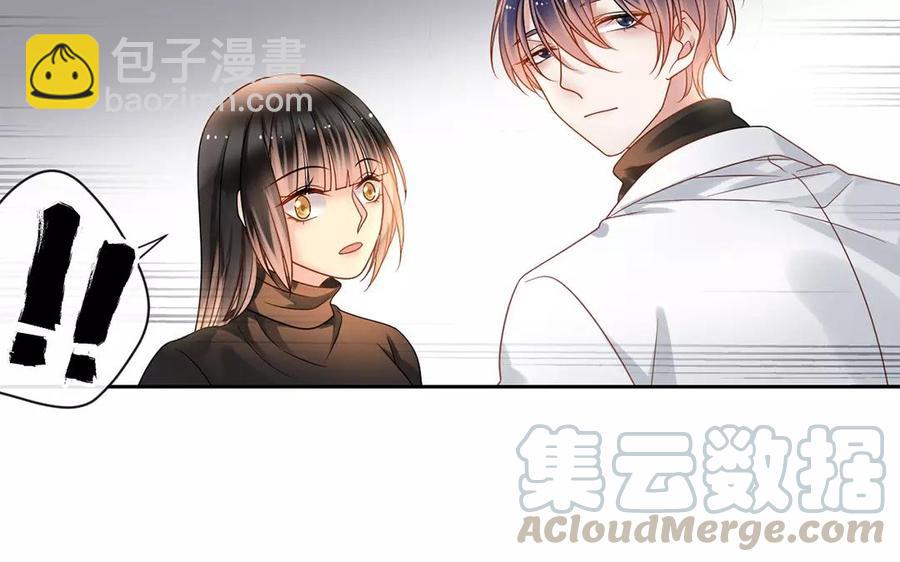 總裁想靜靜 - 第158話 虛驚(1/2) - 1