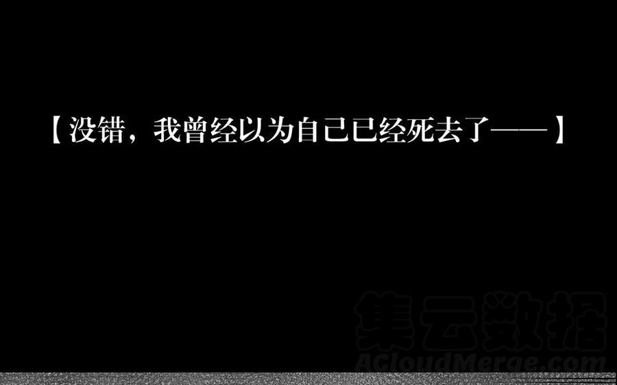 總裁想靜靜 - 第158話 虛驚(1/2) - 5