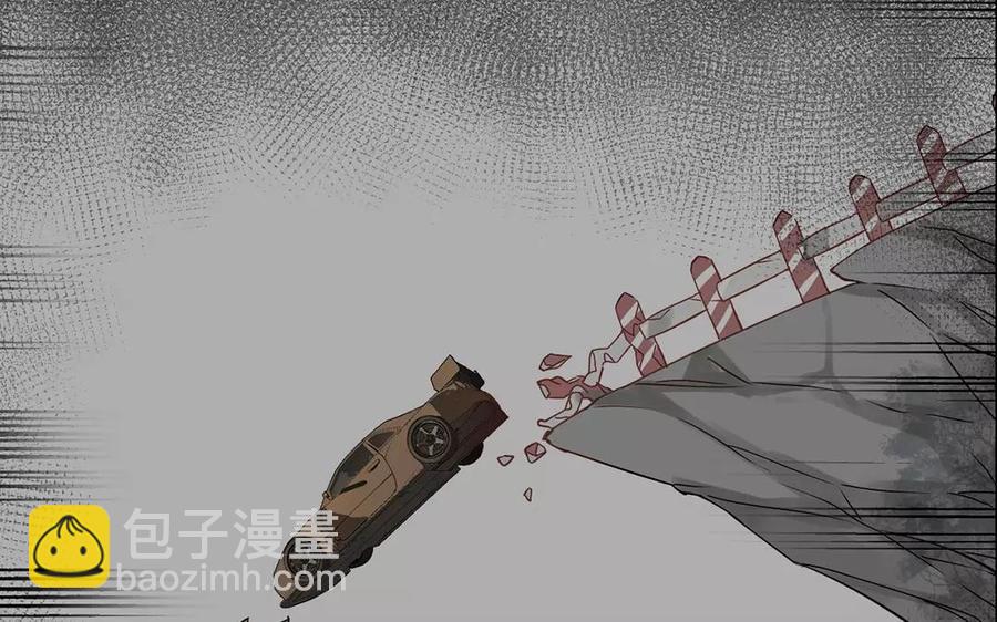 總裁想靜靜 - 第158話 虛驚(1/2) - 6