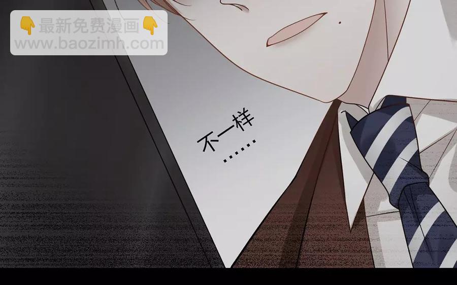總裁想靜靜 - 第158話 虛驚(1/2) - 4