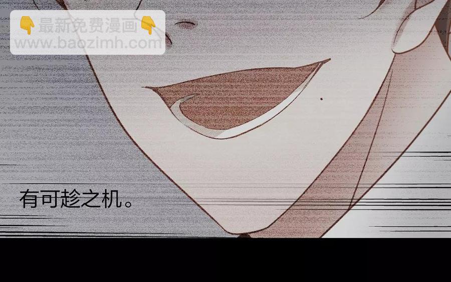 總裁想靜靜 - 第158話 虛驚(1/2) - 6