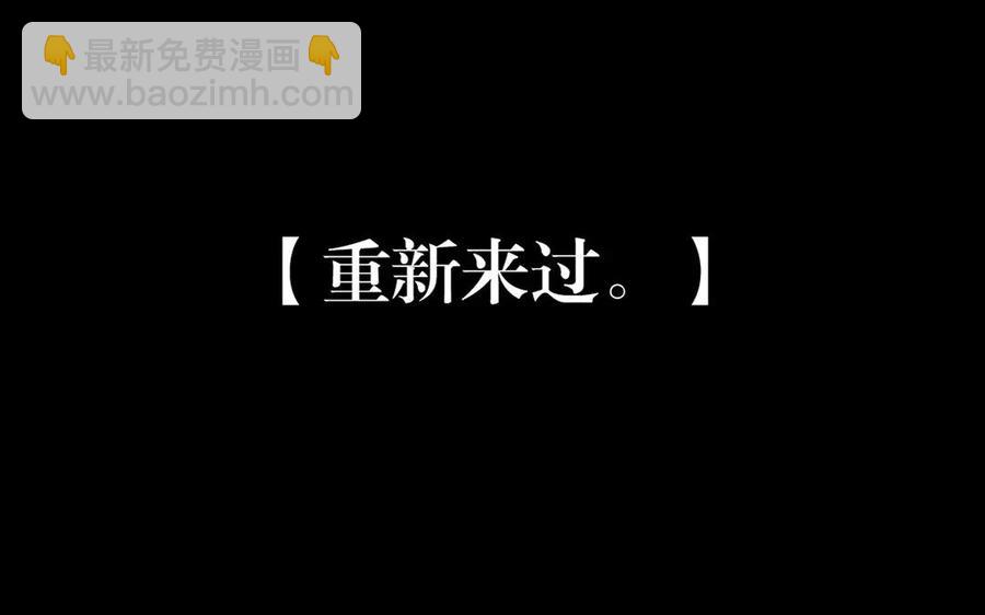 總裁想靜靜 - 第158話 虛驚(1/2) - 7