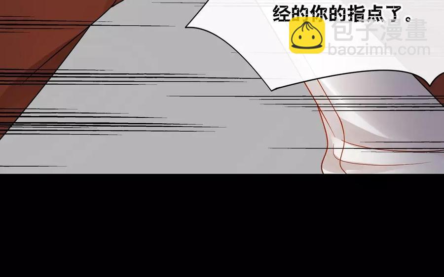 總裁想靜靜 - 第158話 虛驚(1/2) - 2