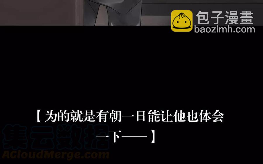 總裁想靜靜 - 第158話 虛驚(1/2) - 5