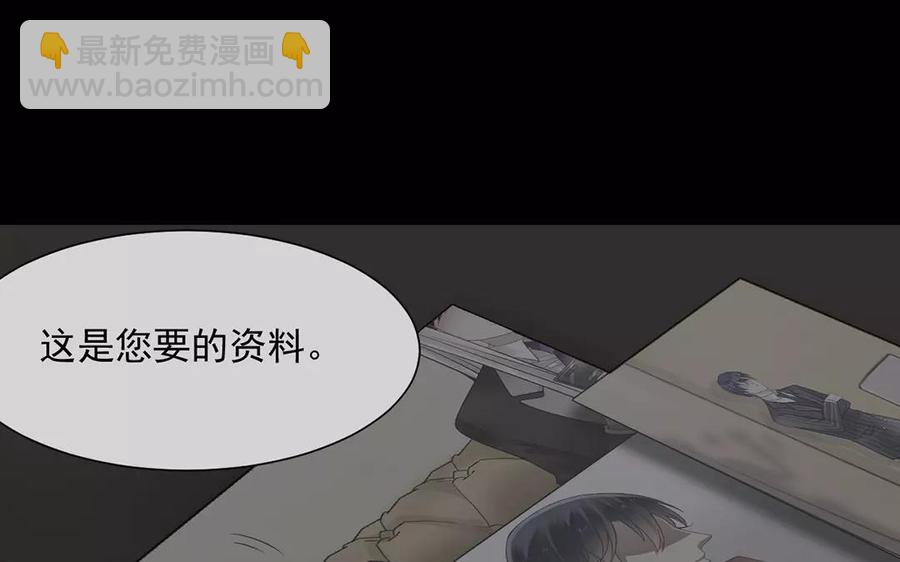 總裁想靜靜 - 第158話 虛驚(1/2) - 6