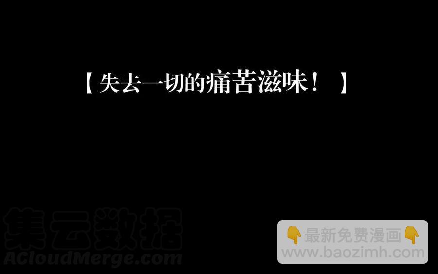 總裁想靜靜 - 第158話 虛驚(1/2) - 1