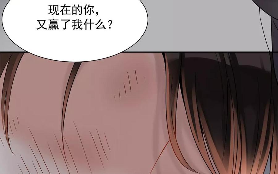 總裁想靜靜 - 第158話 虛驚(1/2) - 4