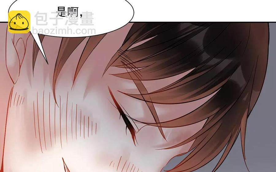 總裁想靜靜 - 第158話 虛驚(1/2) - 6