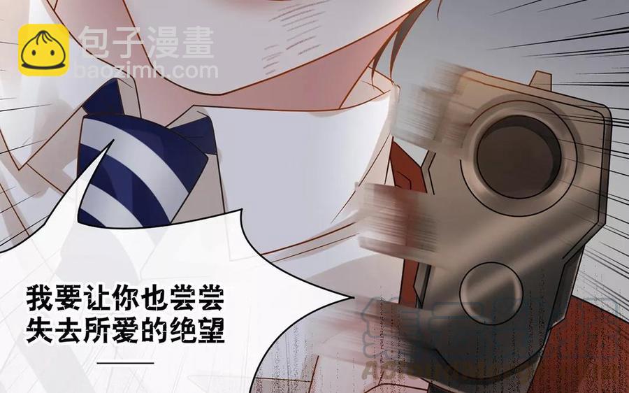 總裁想靜靜 - 第158話 虛驚(1/2) - 1