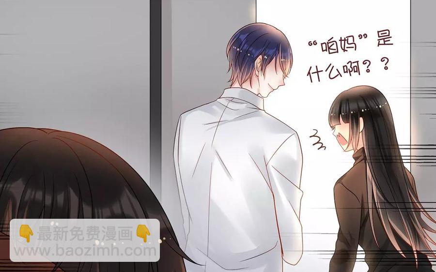 第160话 我喜欢上你了(1/2)-第165话