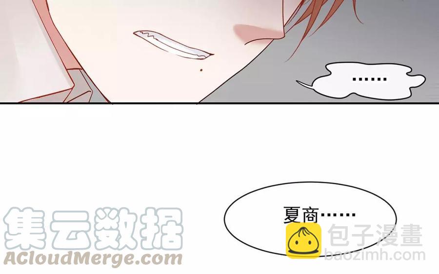 第160话 我喜欢上你了(1/2)-第165话