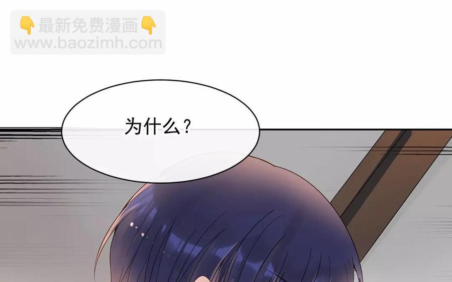 第160话 我喜欢上你了(1/2)-第165话