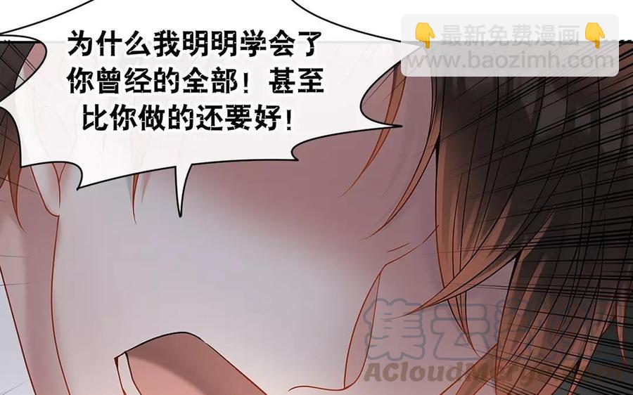 第160话 我喜欢上你了(1/2)-第165话