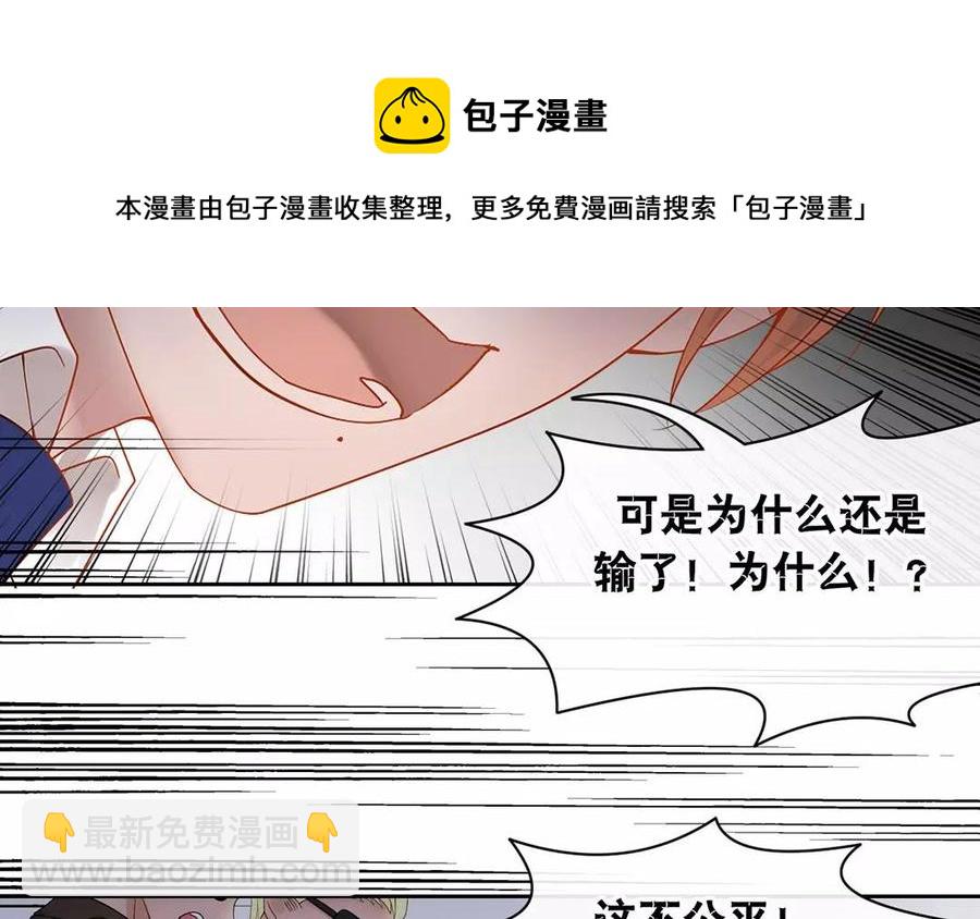 第160话 我喜欢上你了(1/2)-第165话