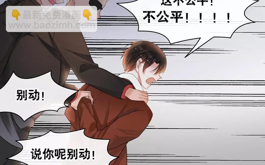 第160话 我喜欢上你了(1/2)-第165话