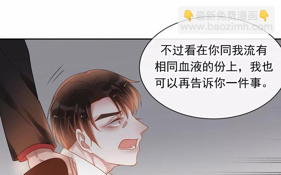 第160话 我喜欢上你了(1/2)-第165话