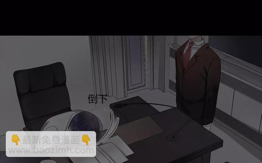 第160话 我喜欢上你了(1/2)-第165话