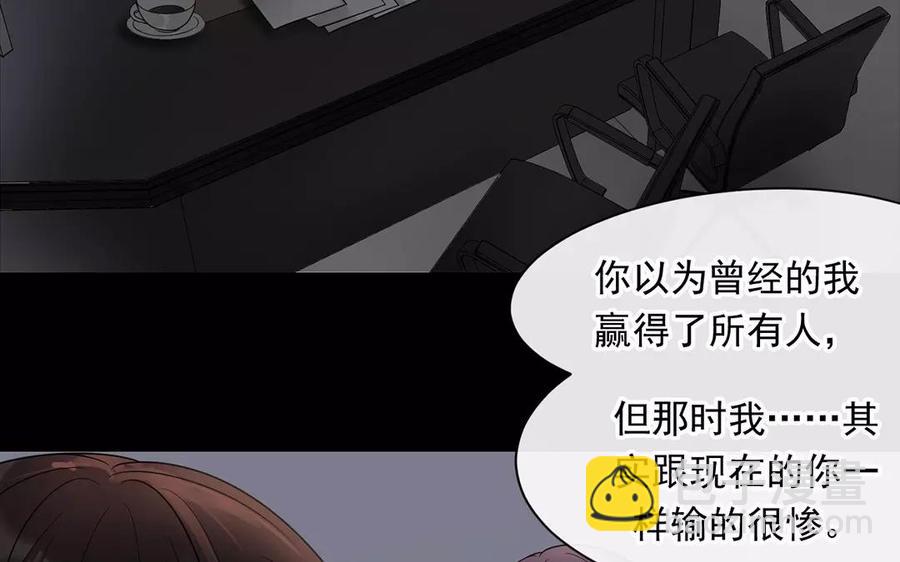 第160话 我喜欢上你了(1/2)-第165话