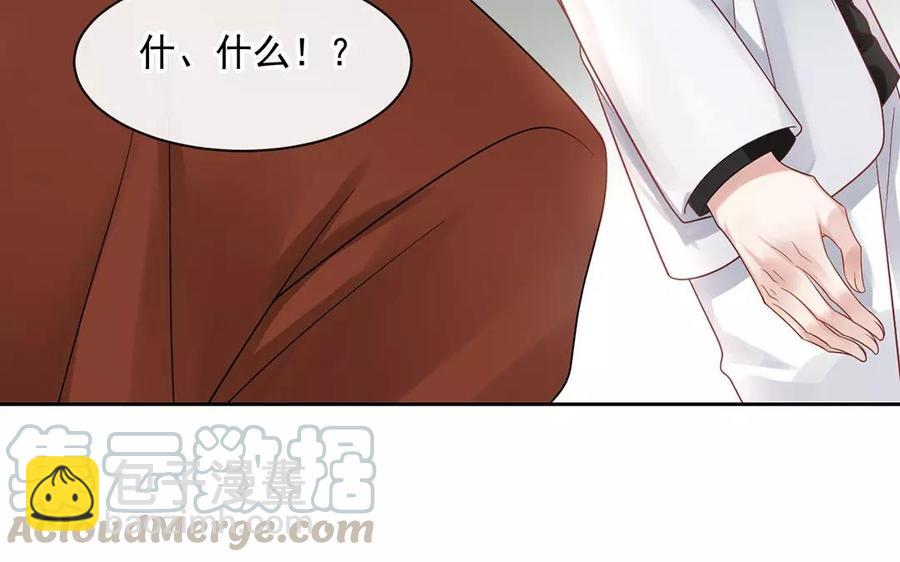 第160话 我喜欢上你了(1/2)-第165话