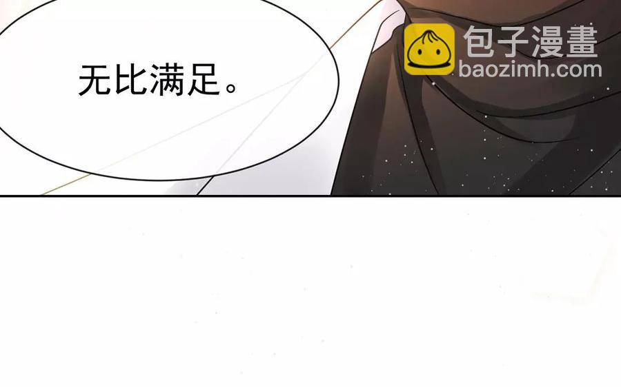 第160话 我喜欢上你了(1/2)-第165话