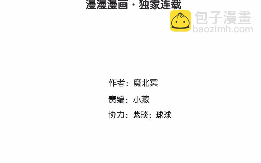 第160话 我喜欢上你了(1/2)-第165话