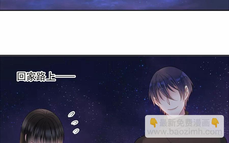 第160话 我喜欢上你了(1/2)-第165话