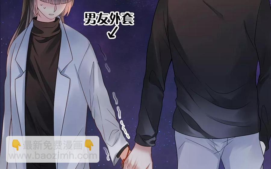 第160话 我喜欢上你了(1/2)-第165话