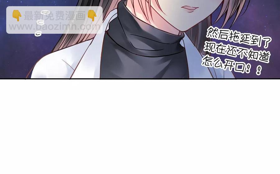 第160话 我喜欢上你了(1/2)-第165话