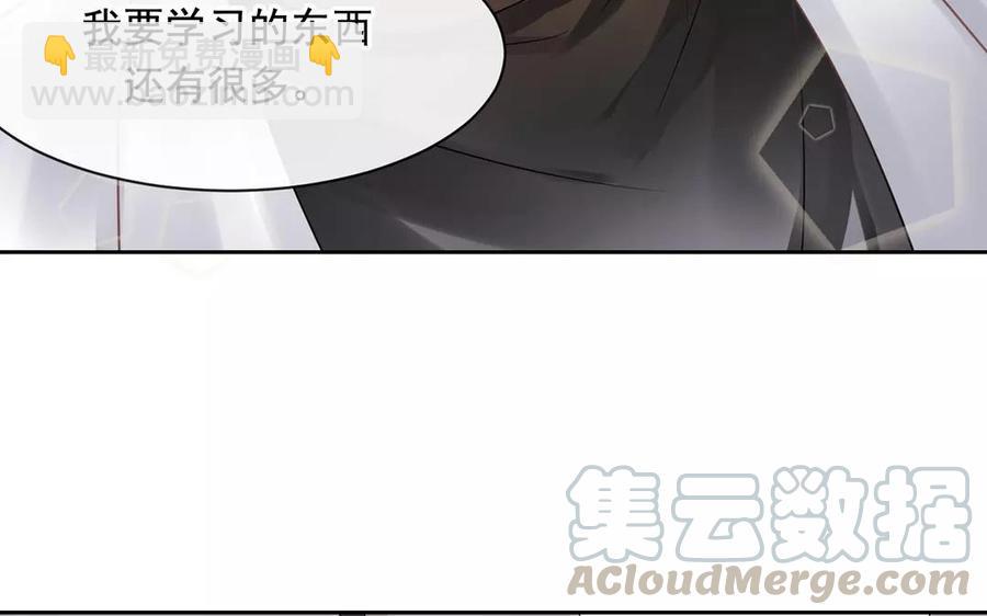 第160话 我喜欢上你了(1/2)-第165话