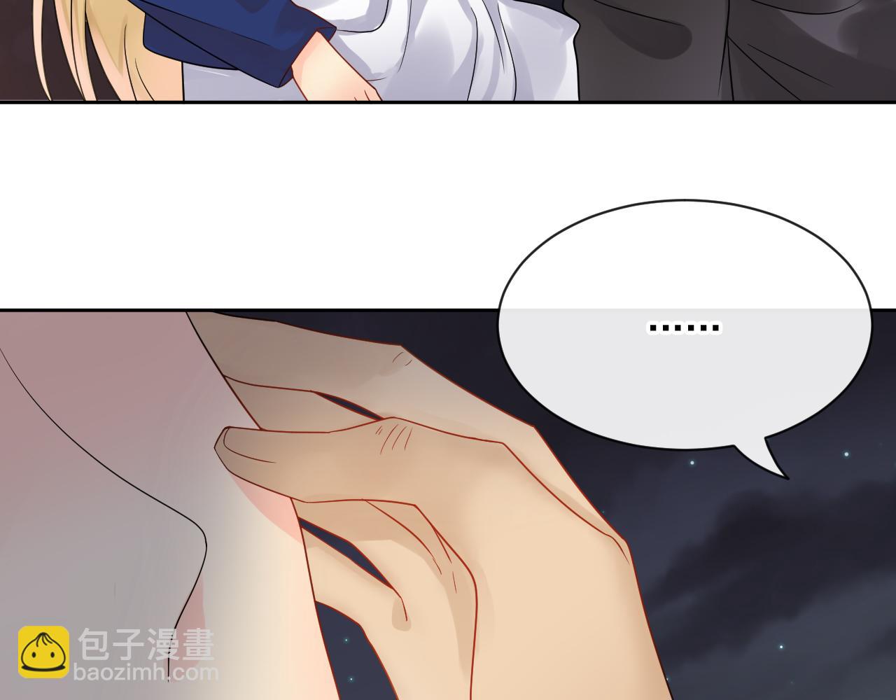 總裁想靜靜 - 第170話 番外父母愛情（下）(1/2) - 4
