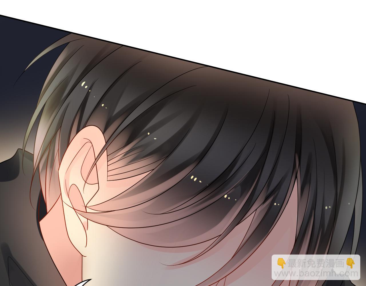總裁想靜靜 - 第170話 番外父母愛情（下）(1/2) - 3