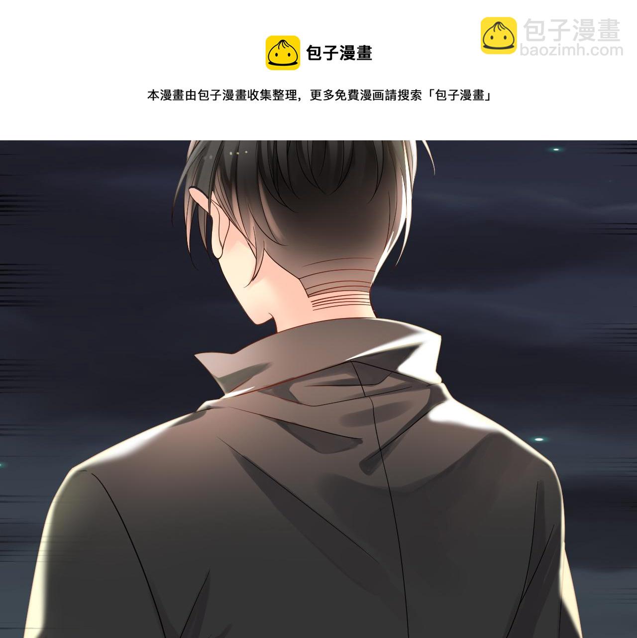 總裁想靜靜 - 第170話 番外父母愛情（下）(1/2) - 5