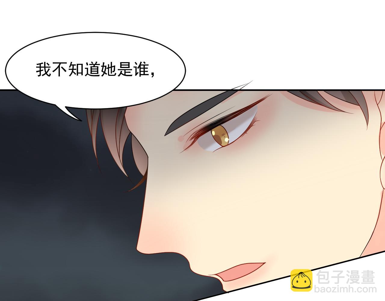 總裁想靜靜 - 第170話 番外父母愛情（下）(1/2) - 3