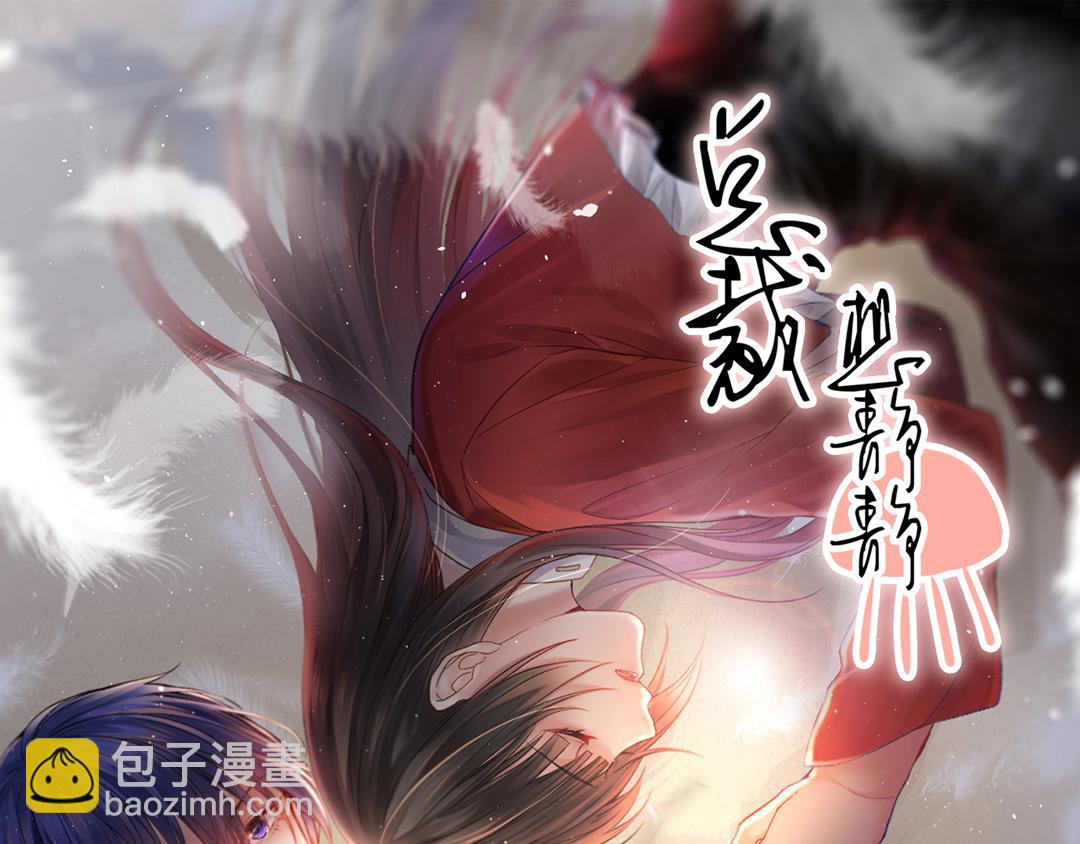 總裁想靜靜 - 第170話 番外父母愛情（下）(1/2) - 3