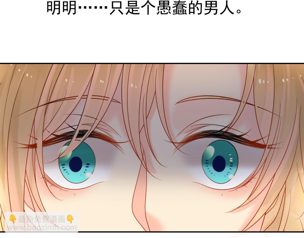 總裁想靜靜 - 第170話 番外父母愛情（下）(1/2) - 6