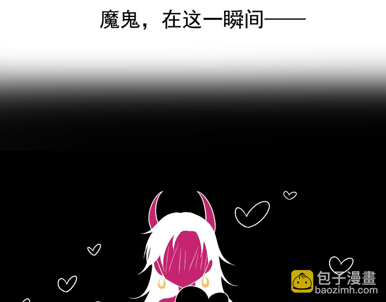 總裁想靜靜 - 第170話 番外父母愛情（下）(1/2) - 5