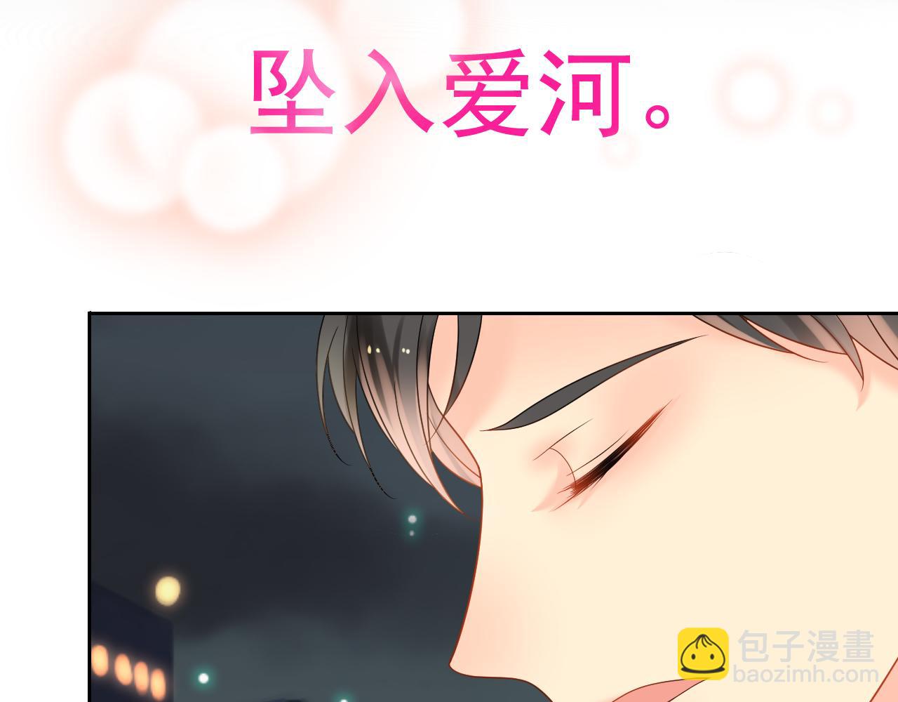 總裁想靜靜 - 第170話 番外父母愛情（下）(1/2) - 7
