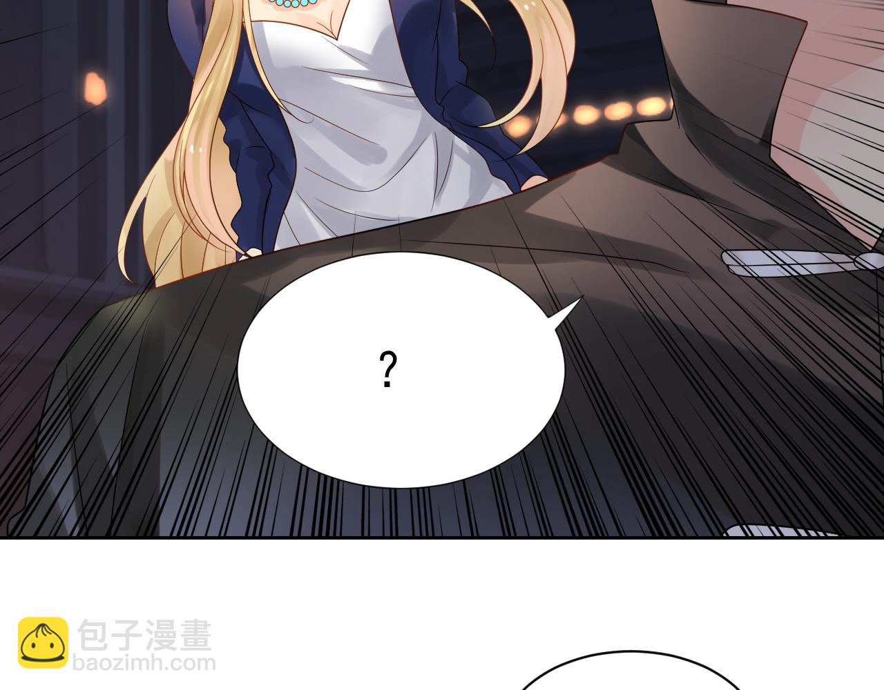 總裁想靜靜 - 第170話 番外父母愛情（下）(1/2) - 8
