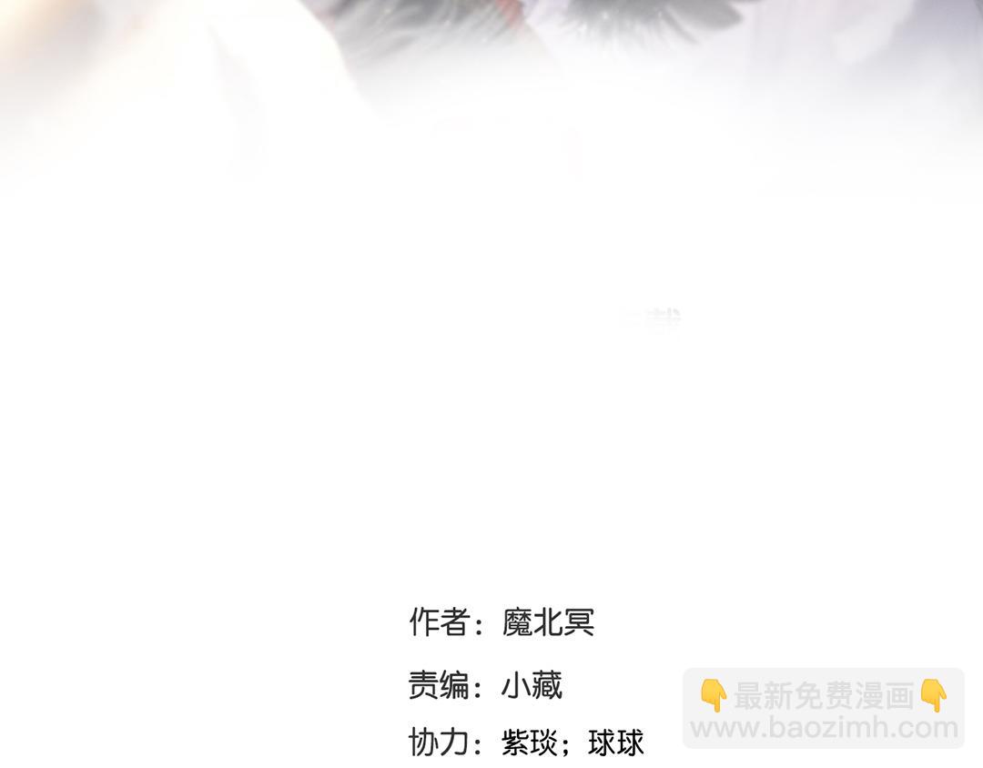 總裁想靜靜 - 第170話 番外父母愛情（下）(1/2) - 5