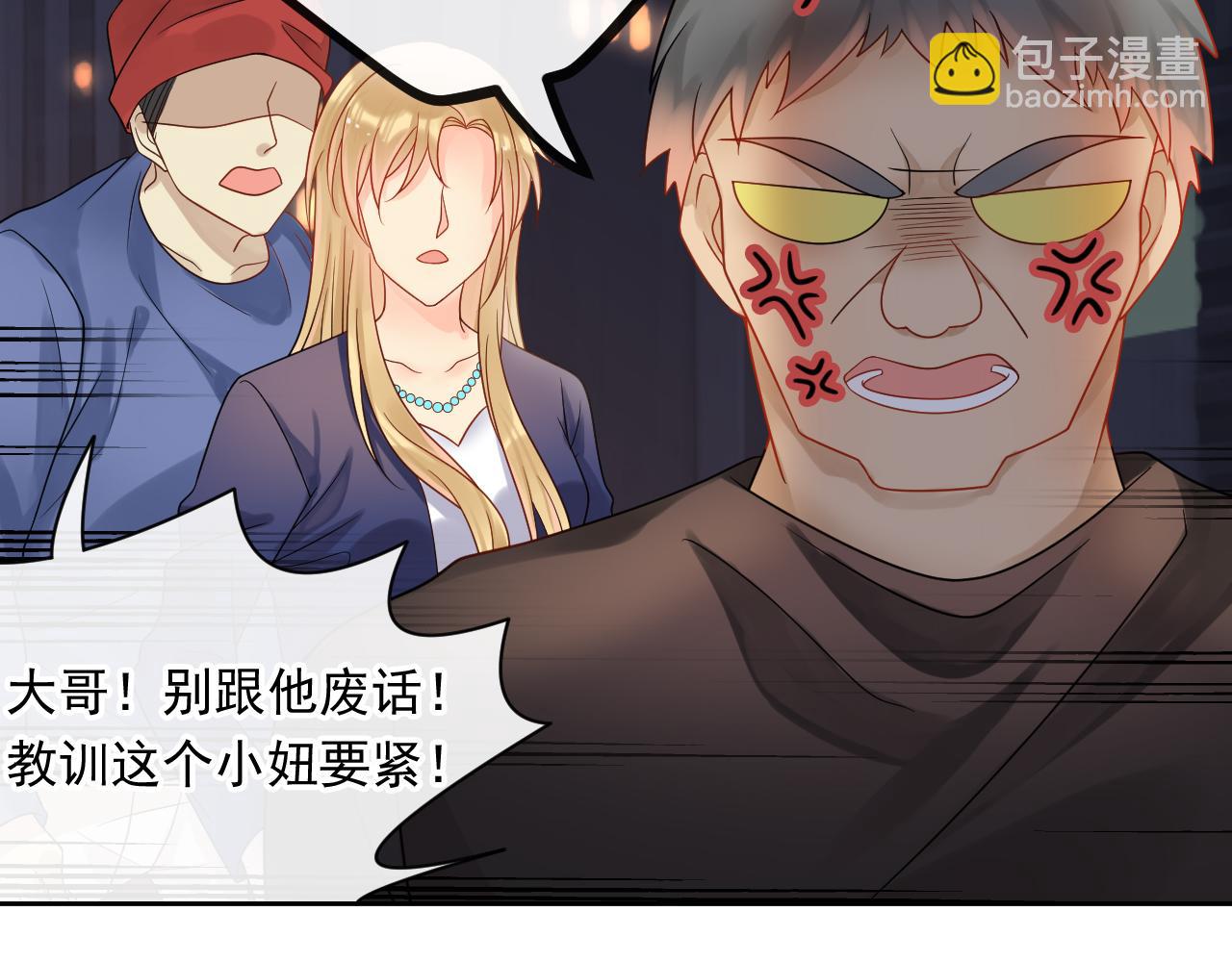 總裁想靜靜 - 第170話 番外父母愛情（下）(1/2) - 1
