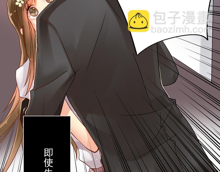 第18话 你不能辞职！！-第19话