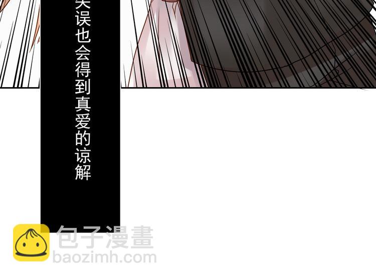 第18话 你不能辞职！！-第19话