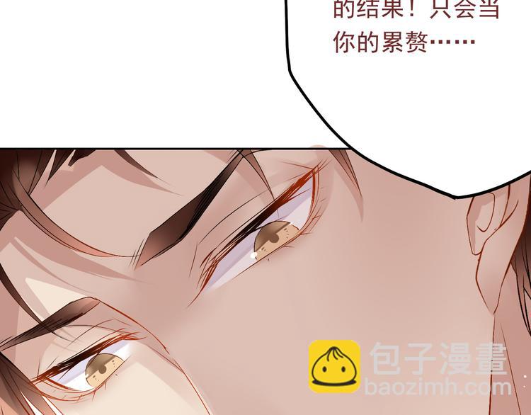 第18话 你不能辞职！！-第19话