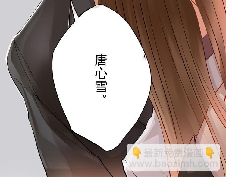 第18话 你不能辞职！！-第19话