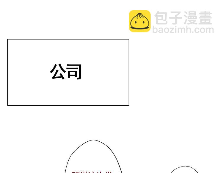 第18话 你不能辞职！！-第19话