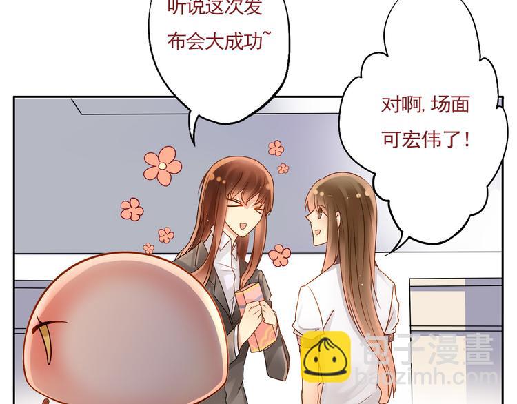 第18话 你不能辞职！！-第19话