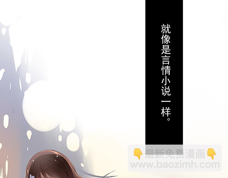 第18话 你不能辞职！！-第19话