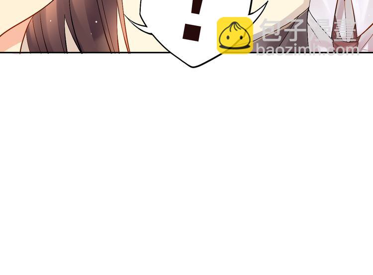 第18话 你不能辞职！！-第19话