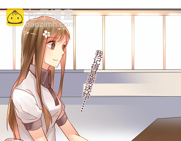 第18话 你不能辞职！！-第19话